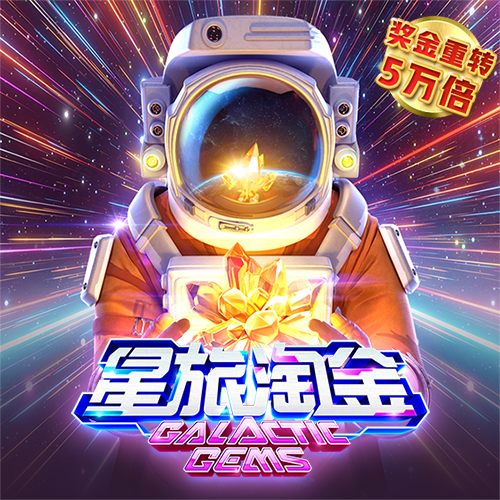 959娱乐app登录入口安卓版
