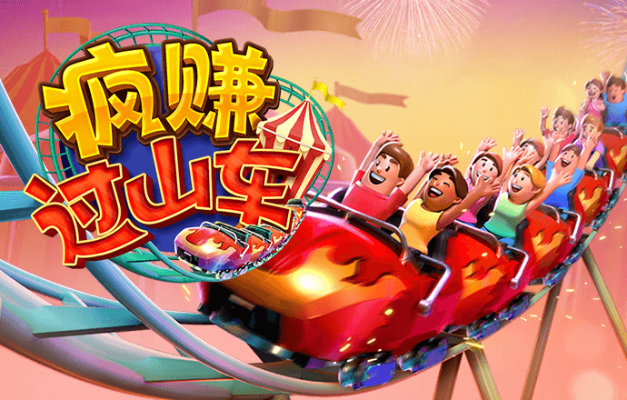 c7娱乐模拟器免费