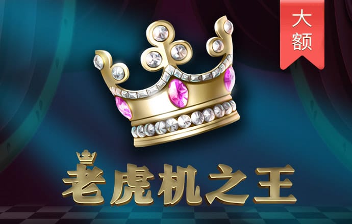 利奥国际app