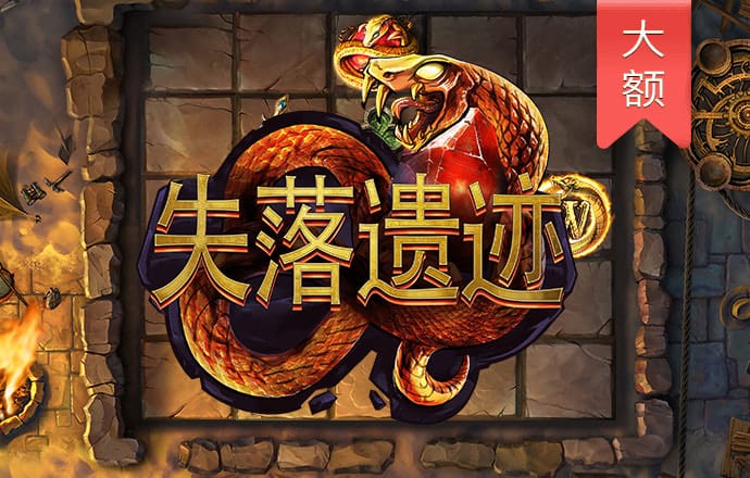 新葡萄娱乐官网版游戏987