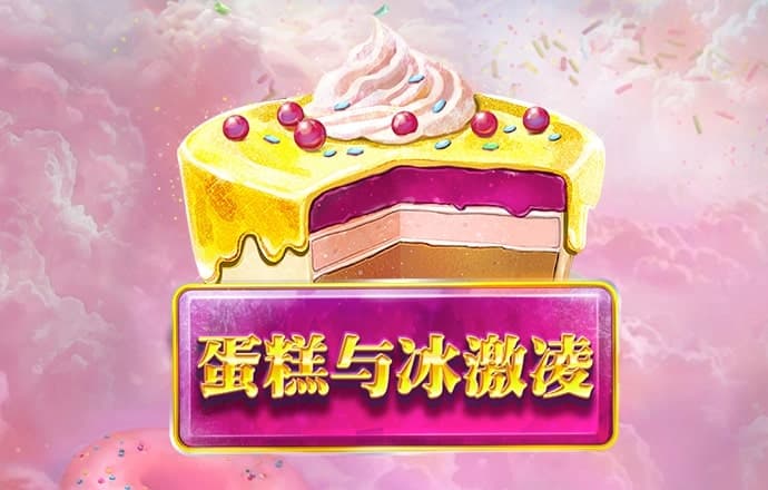 问鼎pg电子娱乐平台下载