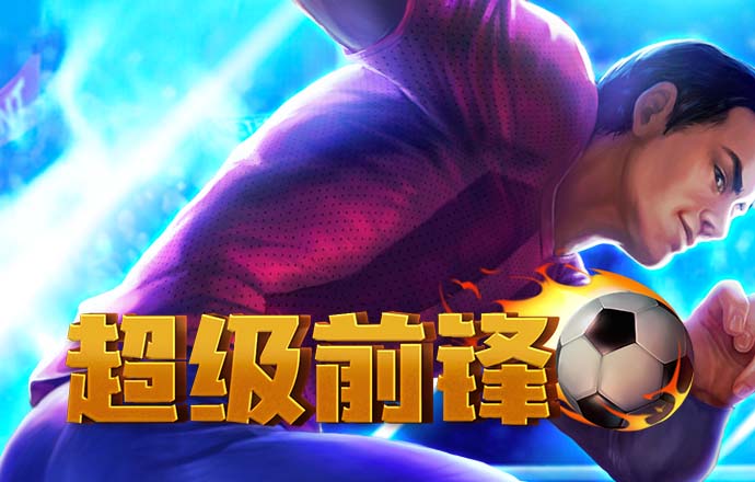 米乐m6app最新版本