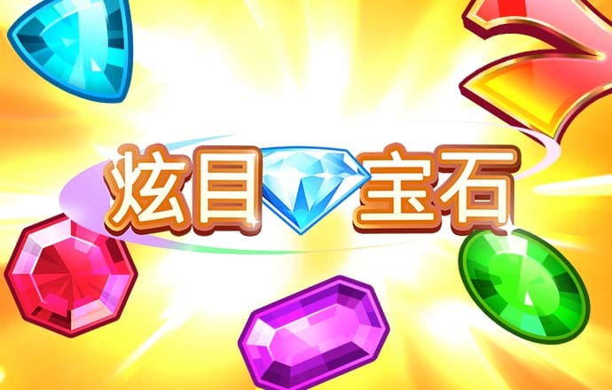 打开港澳宝典资料