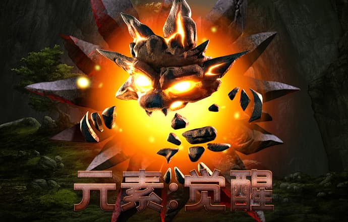神彩8争霸