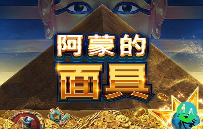 2024年澳门资料图库