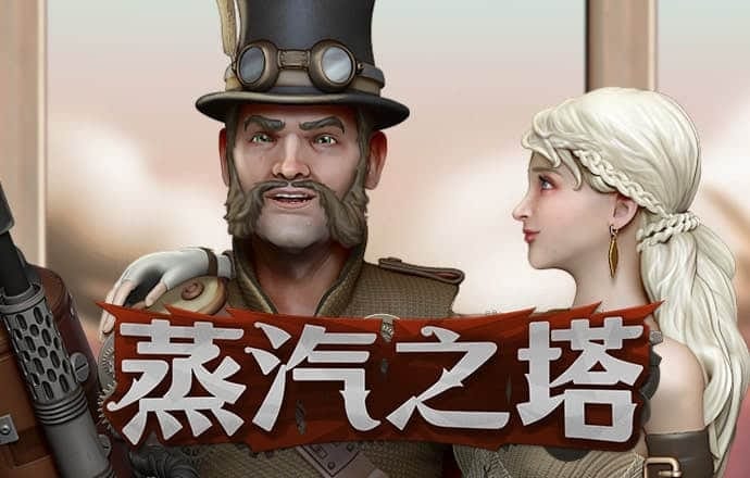 welcome新2登录
